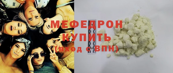 MDMA Верхний Тагил