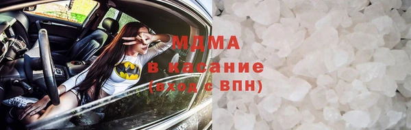 MDMA Верхний Тагил