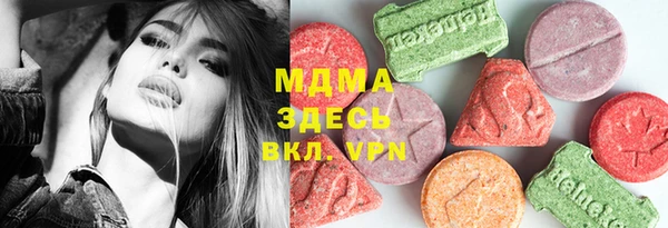 MDMA Верхний Тагил