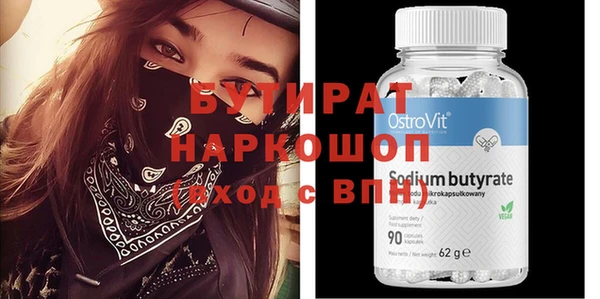 MDMA Верхний Тагил