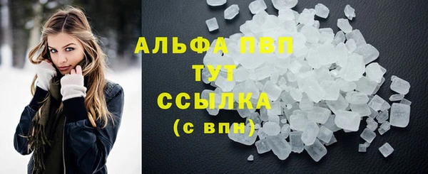 MDMA Верхний Тагил